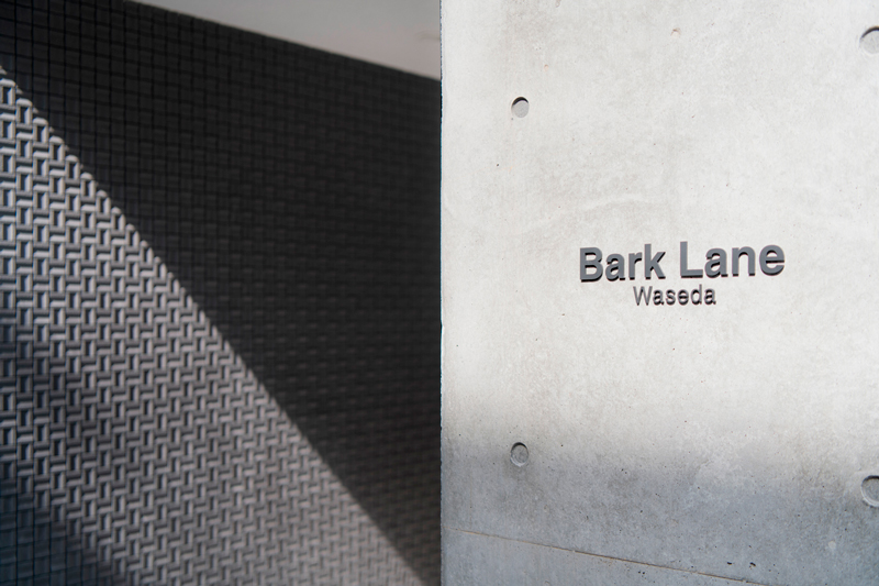 Bark Lane 早稲田